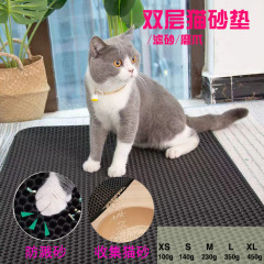 現物卸売りペット用品二重猫砂マット猫砂盆滑り止め猫マット猫足マット