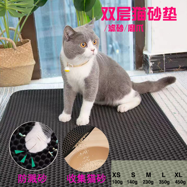 現物卸売りペット用品二重猫砂マット猫砂盆滑り止め猫マット猫足マット|undefined