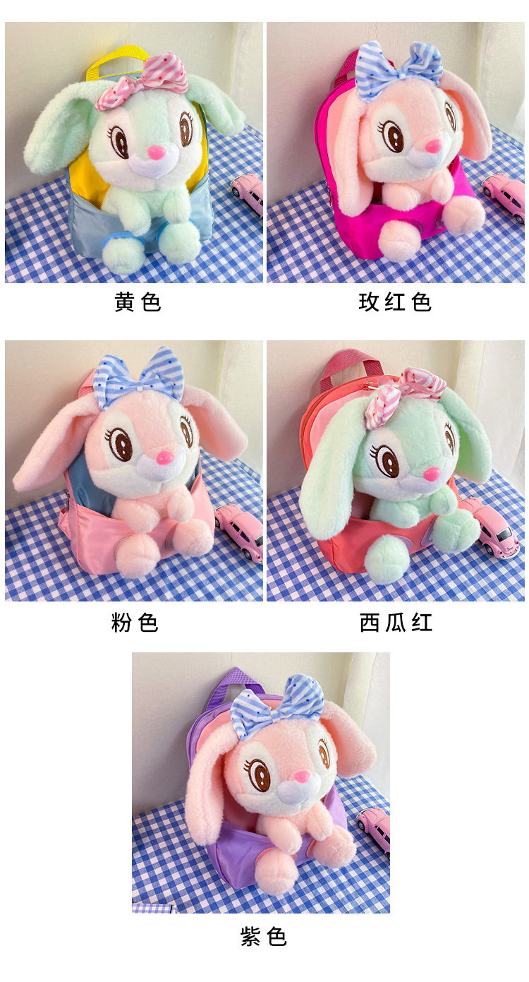 New children's backpacks, cute rabbit dolls, student kindergarten schoolbags, creative baby plush backpacks, printed Application Scenario
