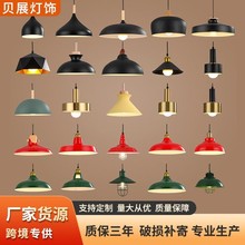 简约现代吊灯创意个性餐厅烧烤店奶茶店烧烤店铺商用装饰灯具灯罩