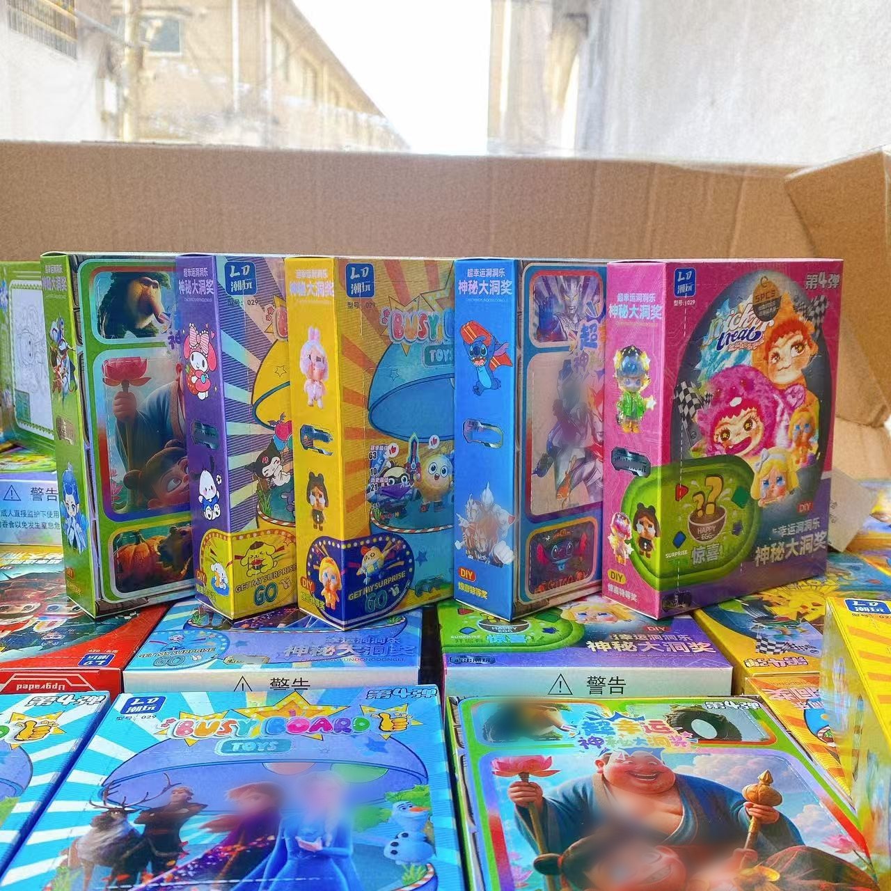 Juguetes para niños nuevos cajas ciegas cajas de color mezcladas cajas grandes se pueden pintar para agarrar muñecas regalos al por mayor 2 yuanes