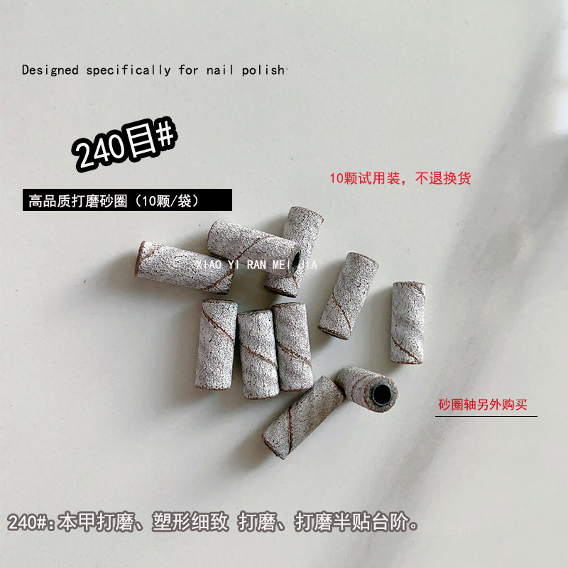 Anillo de lijado de manicura de alta calidad mini eje de acero inoxidable manicura herramienta especial anillo de arena resistente al desgaste de alta resistencia