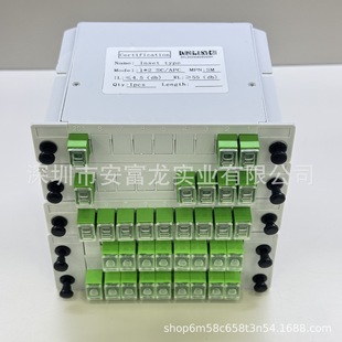 1:2 Splitter Cassette-Type Optical Fiber Splitter for Radio and Television Apc 1:2:4:8:16