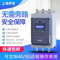 Installation guide soft starter|1688 buyer encyclopedia