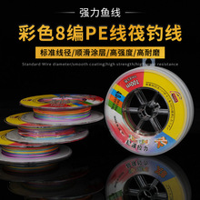 Ұ��һ��һɫ��ɫ8��PE����ើ� �ߏ�ើ�100�׆αP�~�����l