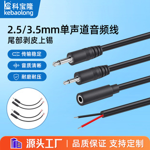 ���l2.5/3.5mm���l������������푾���ĸ���^�������Laux�B�Ӿ�
