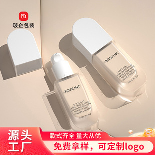 New Ready-Made Cosmetics Dispensing Bottle with High Appearance Value 30ml Lotion Essence Press Foundation Bottle Sunscreen Hand Cream