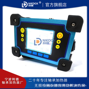 Lide Digital Listening and Leaking Instrument LD-TL600 British Haomai Related Instrument Touch PRO Leakage Detector DXmic