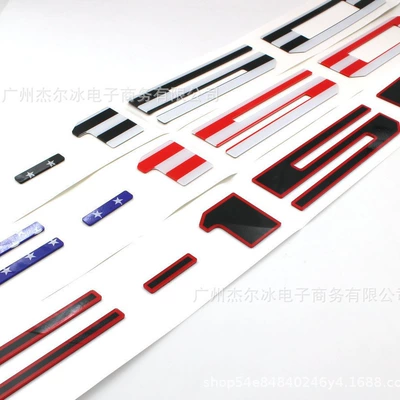 Red and Black Emblem Groove – Car logo