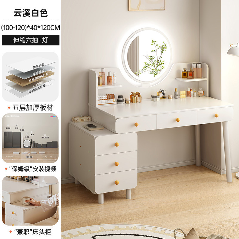 Tocador mesa de noche tocador integrado dormitorio moderno sencillo tocador crema estilo pequeño apartamento maquillaje Mesa