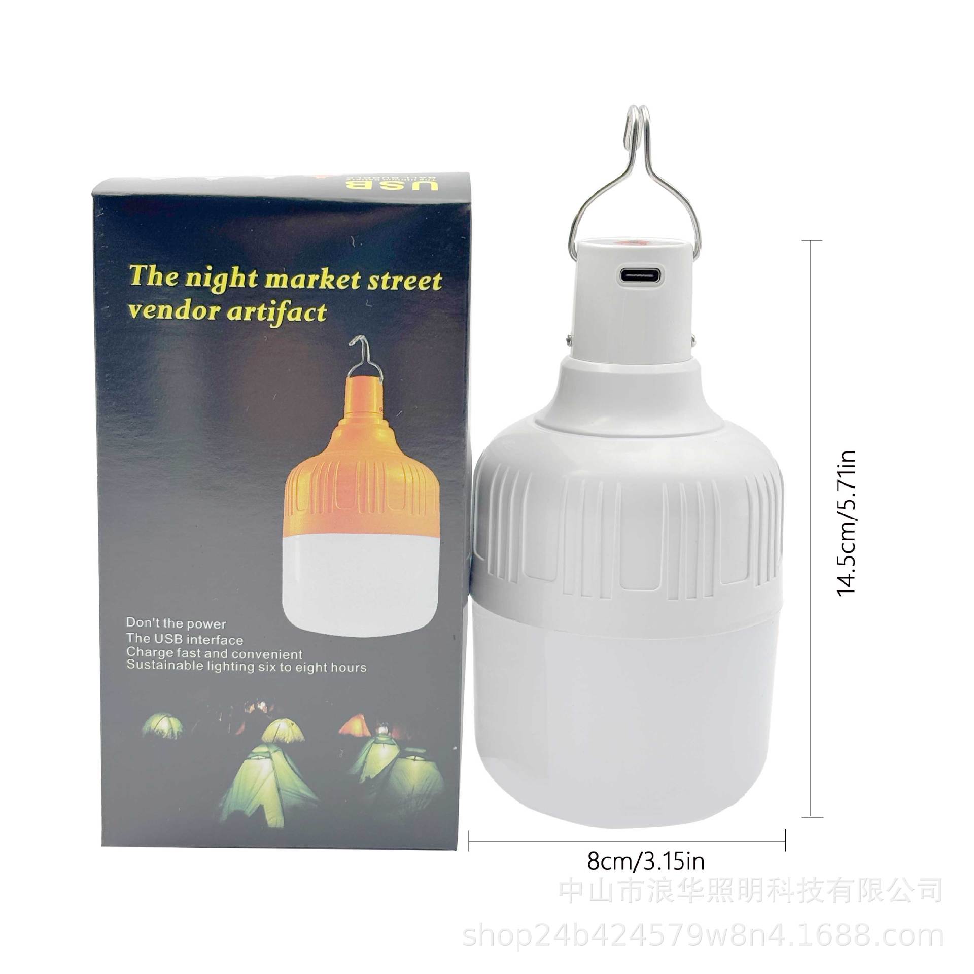 Bombilla recargable LED luz de campamento al aire libre USB tipo C súper brillante luz de bola de iluminación de emergencia de corte de energía del hogar