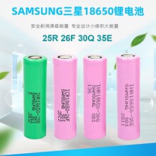 ����18650�늳�25R 26F 30Q 35E�߱��ʴ���������3.7v