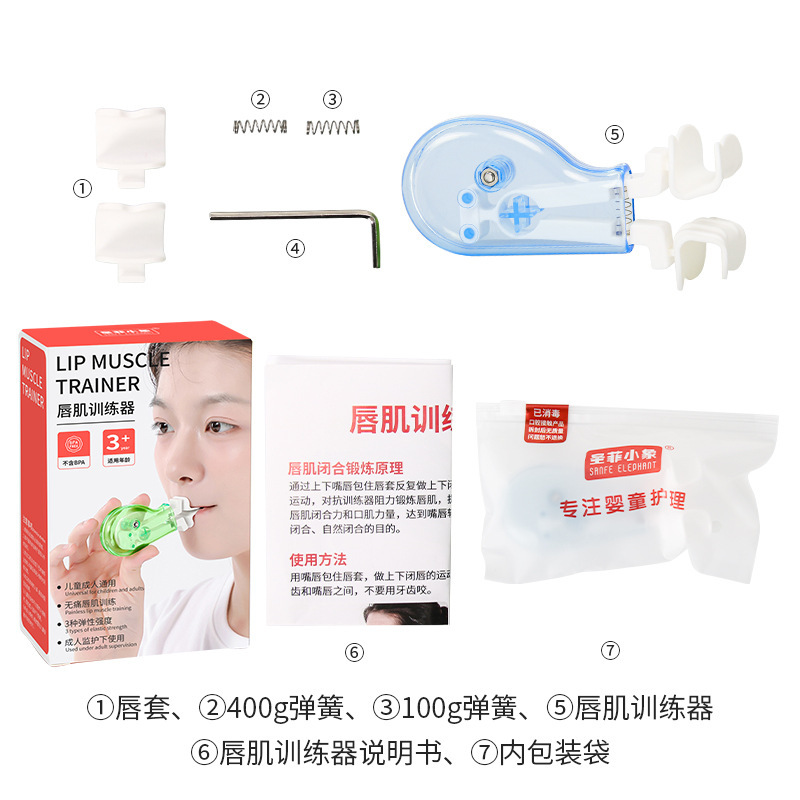 子供の唇の筋肉の訓練器の呼吸は口を矯正して寝ます。|undefined