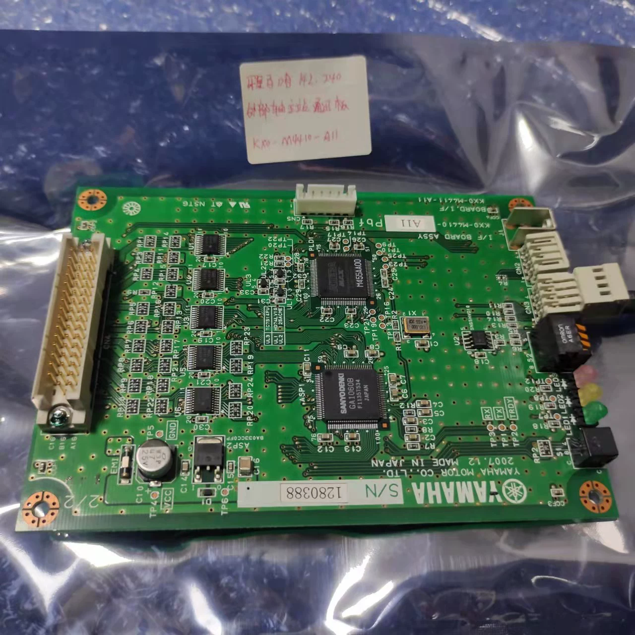 Используемая Главная станция внешнего вала Yamaha KX0-M4410-A11 карта платы связи RCX142 RCX240