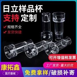 试管、滴管;采样杯;比色管