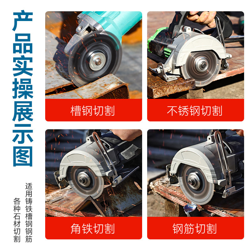 Hoja de corte especial para molino de ángulo Hoja de corte de diamante afilada de alta dureza especial para acero inoxidable