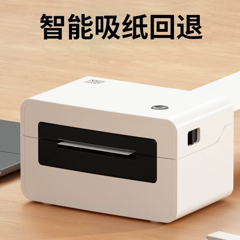 Order printing machine express order thermal self-adhesive label barcode e-commerce order shipping order small portable printing machine