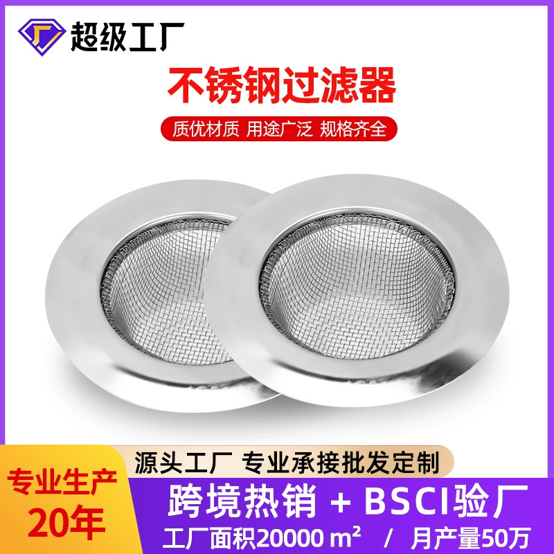 Слив в полу против запаха канализация для унитаза артефакт для ванной из нержавеющей стали широкий боковой Пробивной слив в полу против засорения слив в полу