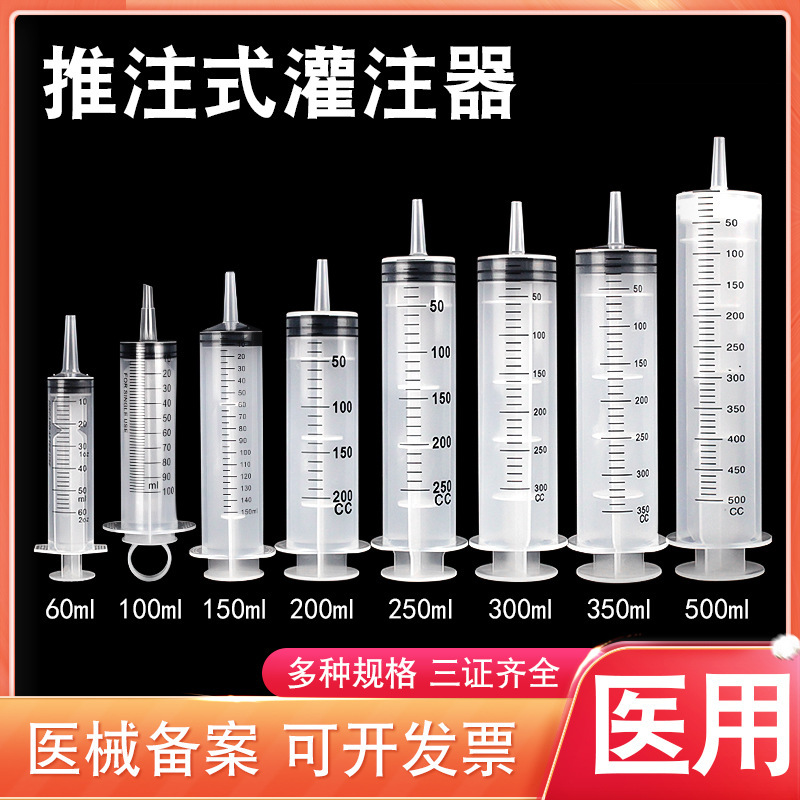 Medical Disposable Filler Feeder Applicator Flushing Enema Tube Elderly Liquid Food Nasogastric Booster