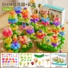 Constructor, set, handmade, 123 pieces