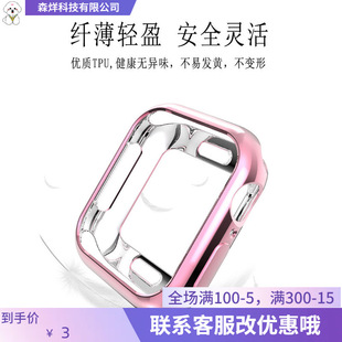 Suitable for Applewatch Watch Case Apple 45mm41 Watch Half Pack Square Hole Electroplated Tpu Protective Case