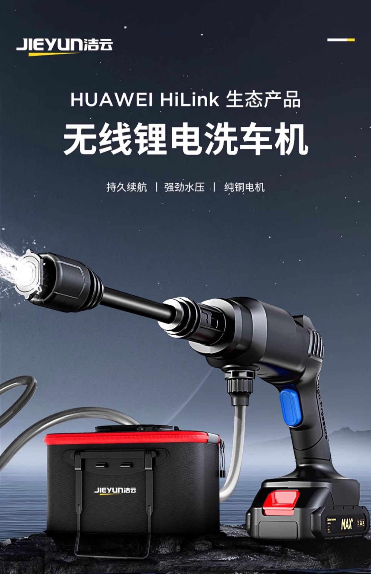 Wireless Car Washing Machine, Household High-Pressure Water Gun Cleaning Artifact, Car Charging, High-Power Lithium Battery, Powerful Wholesale
