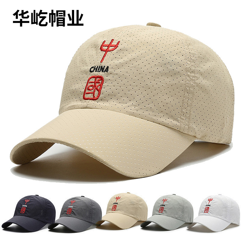 summer breathable quick dry fashionable baseball cap