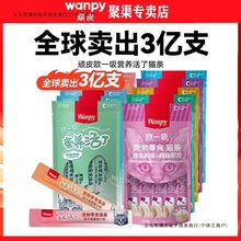 Wanpy�BƤ�Wһ��؈�l����؈����ʳ��؈�I�B�����r���Z�����^