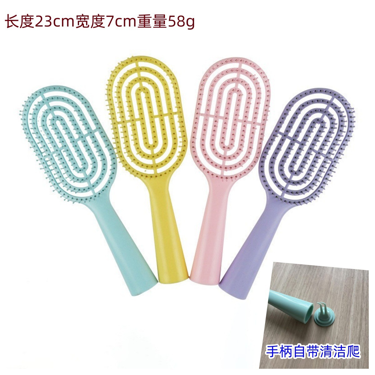 Spot belleza, cuidado de la piel, herramientas de maquillaje, carón de costillas de macaron, peine de bolsa de aire, peine de red del mismo estilo, peine hueco y esponjoso