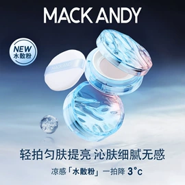 蜜粉、散粉;粉底液/膏;卸妆水乳