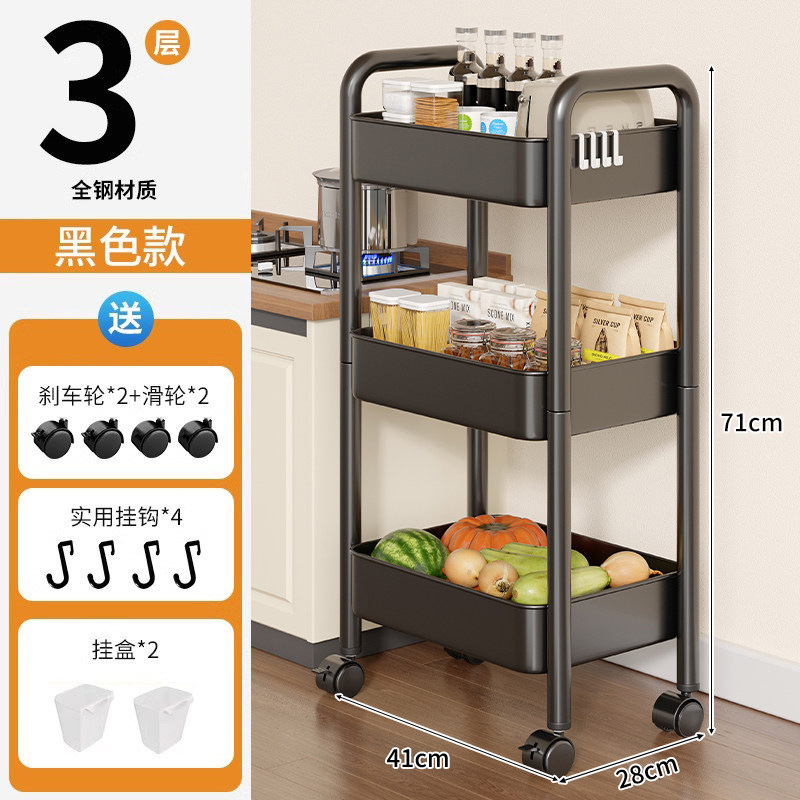 Estante para carro de cocina, canasta de frutas y verduras, canasta de almacenamiento móvil multicapa, estante de almacenamiento para bocadillos