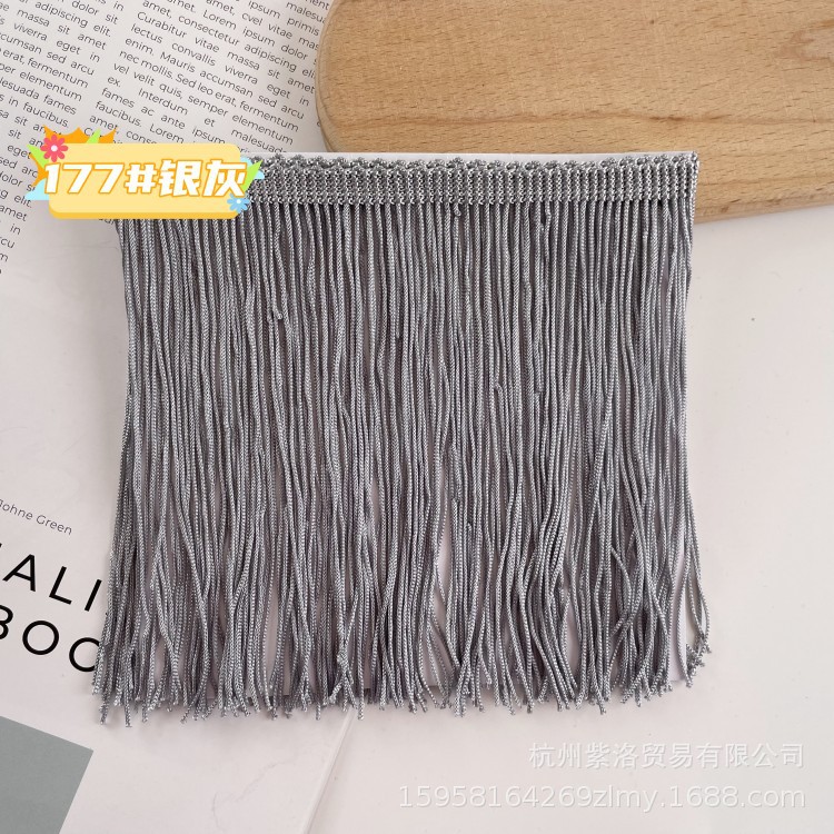 スポット卸売り10/15/30cmポリエステルフリンジレース舞台服装補助カーテン排ひげdiyラテンダンス