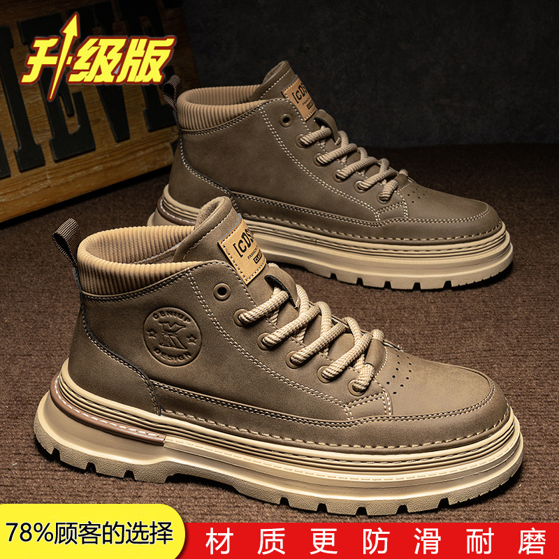 Khaki-upgraded model 1