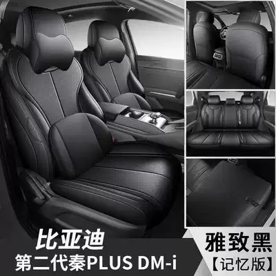 Modelə uyğun (Original) oturacaq örtükləri | all-season seat cushions, smart driving - elegant-black-memory-foam-version-note-the-model-year