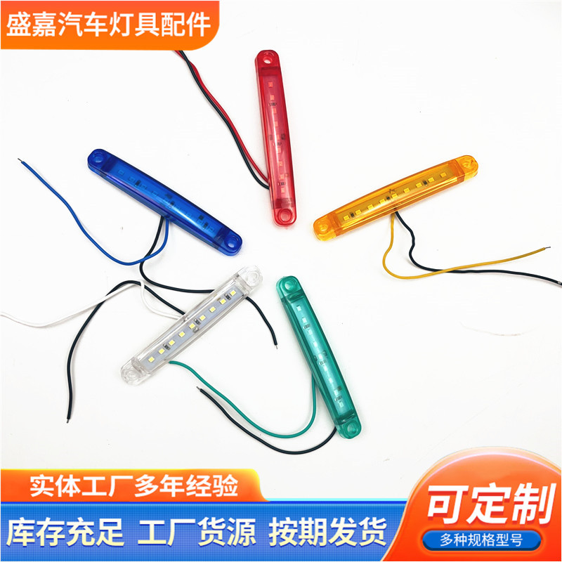 9-Light Small Strip Truck Side Lights, Truck Side Lights, Signal Lights, Warning Lights Modification, Truck Side Lights, Signal Light Indicators