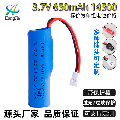 3.7V 650mAh lithium battery 14500 with protective plate 10C high rate Q9 remote control boat Q10 motorboat battery