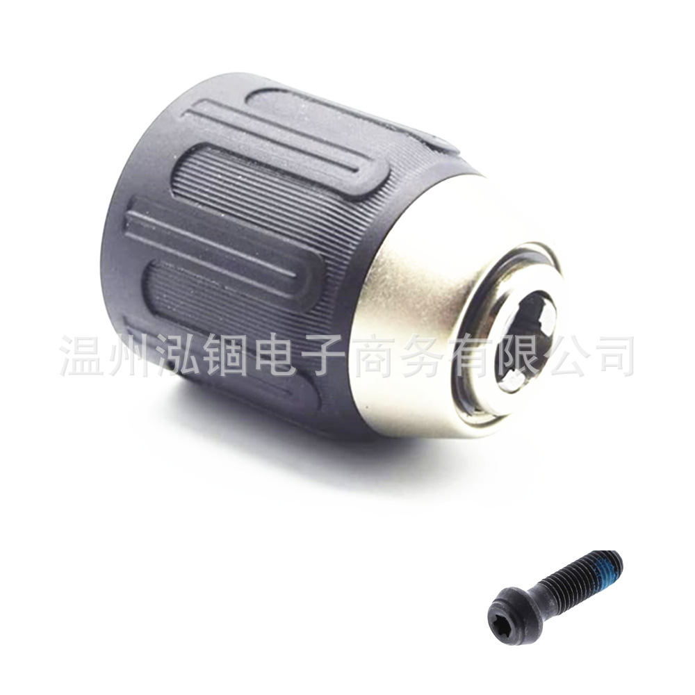 N472497 得伟夹头螺丝DCD771 DCD777 DCD734 DCD776 DCD778 DW959