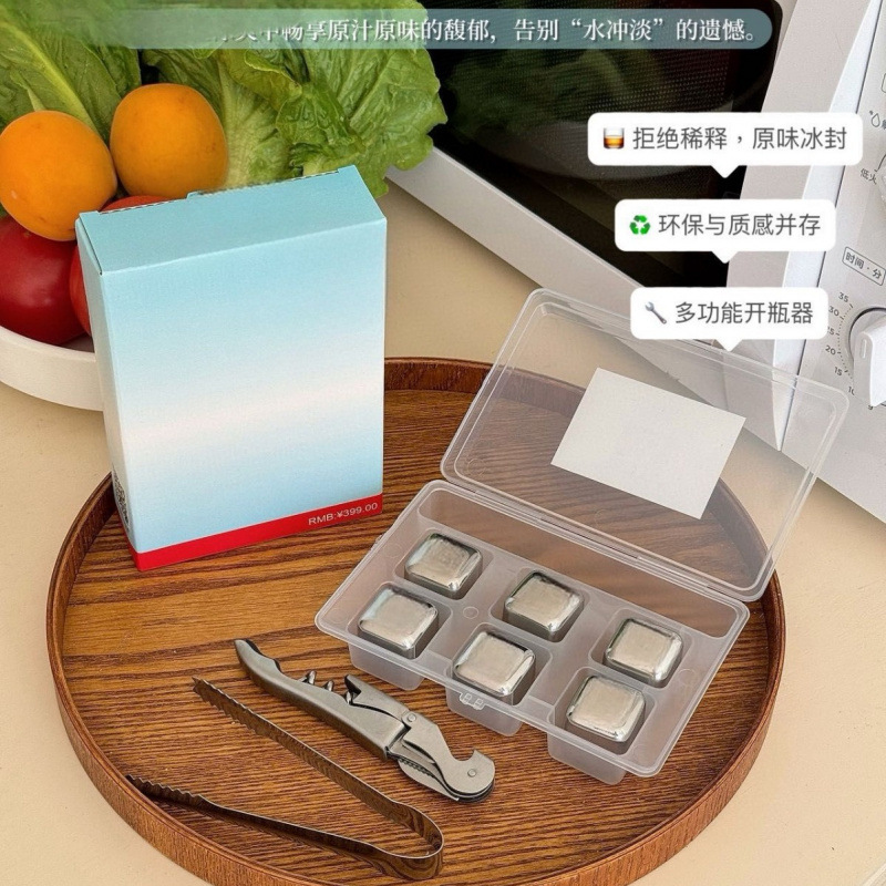 Cross-border foreign trade limited edition double* stainless steel ice cube set, 304 food-grade quick-freezing ice stones set, metal ice