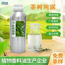 ���޲����ȡҺ�����aˮ��Ĥ���F��伃¶���s��ȡ���yƷԭ�����l