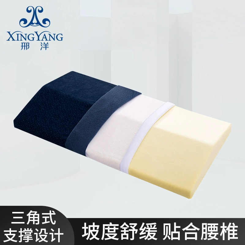 Поясничная Подушка кровать поясничная Подушка для сна Поясничный артефакт Поясничный диск дискомфорт поддержка талии поясничная Подушка спальный поясничная поддержка