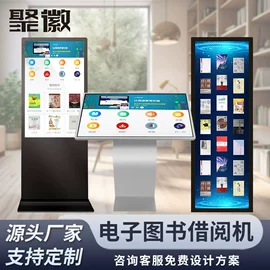 工控电脑产品;触控产品;LED户外屏