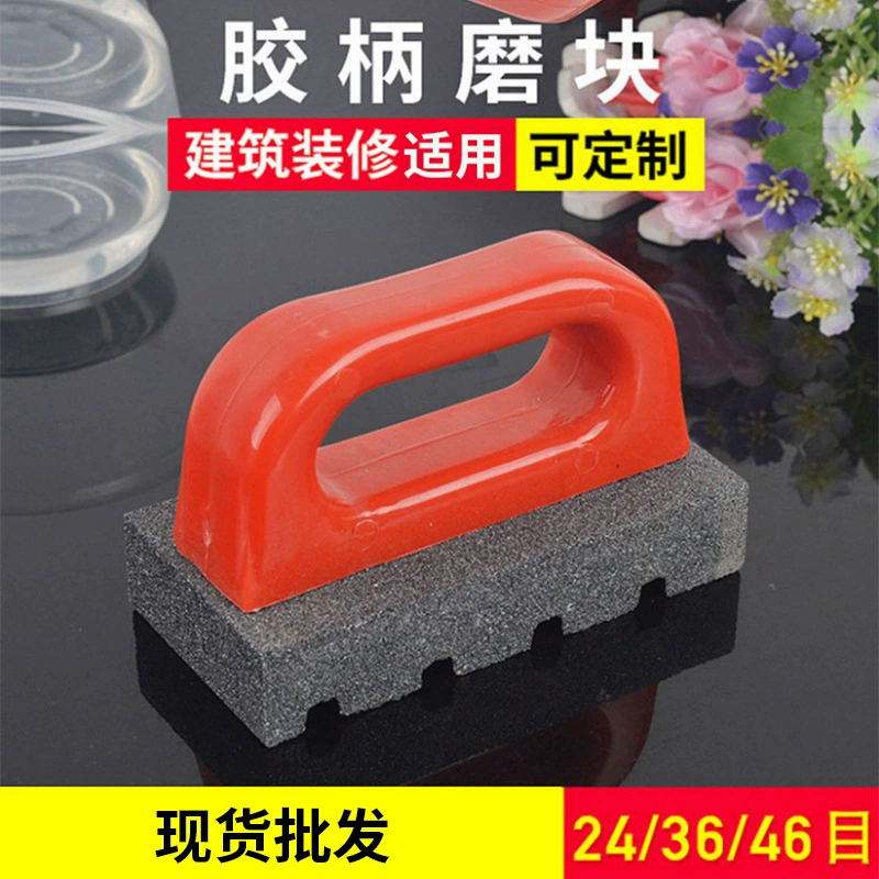 Резиновая ручка шлифовальный блок черный карбид кремния 6 дюймов настенное шлифование здания декоративный шлифовальный блок шлифовальный угловой шлифовальный камень