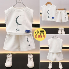 童装男童夏装套装2025新款洋气儿童痞帅衣服男宝宝无袖背心两件套