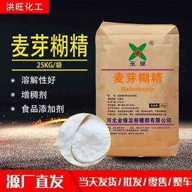 聚氨酯树脂;甜味剂;固化剂