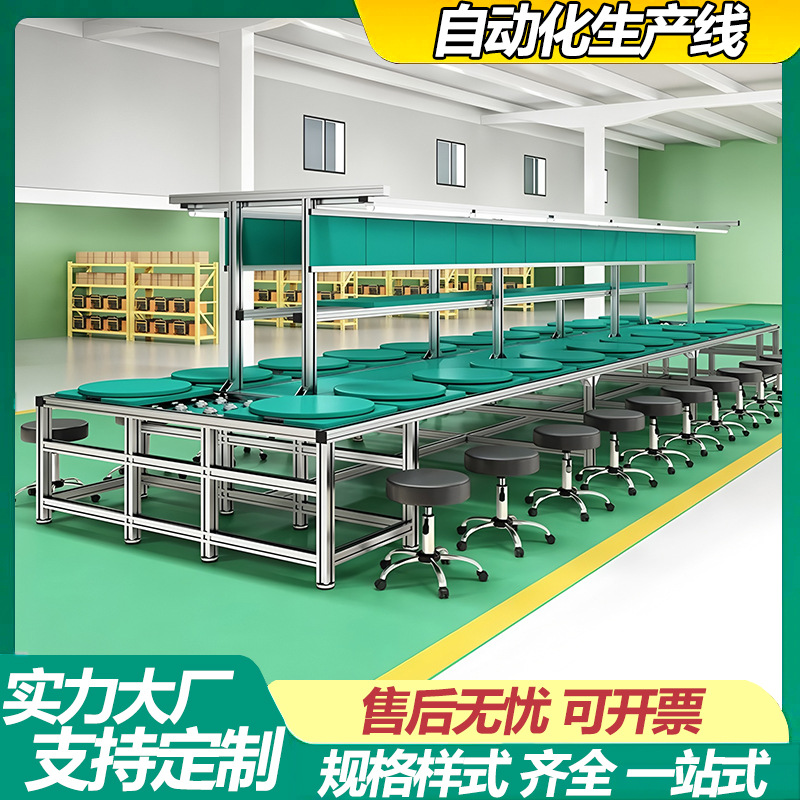 车间自动化倍速链工业流水线输送带锂电池组装无人机组装生产线