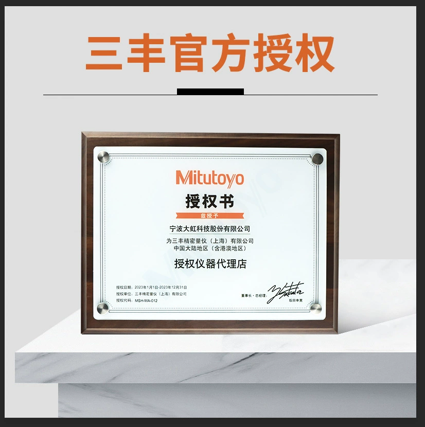 Mitutoyo Japan Sanfeng Цифровой штангенциркуль 0-300мм IP67 Водонепроницаемый 500-702-20 Электронный инструмент