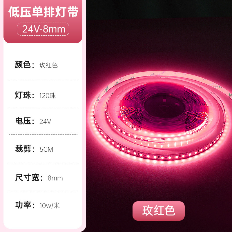 24vled 自己粘着ライトストリップ 2835 ライトストリップ 120 ライト天井キャビネットワードローブライト埋め込みラインライト高演色|undefined