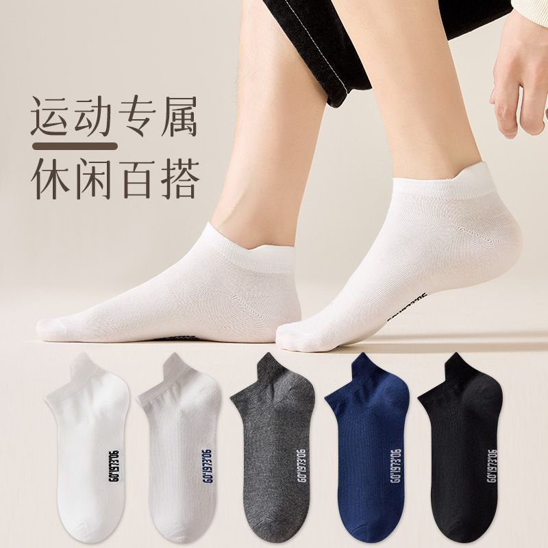 Zhuji calcetines damas primavera y verano estilo universitario japonés boca baja calcetines de mujer lindo calcetines de barco al por mayor calcetines de mujer de moda callejera alta