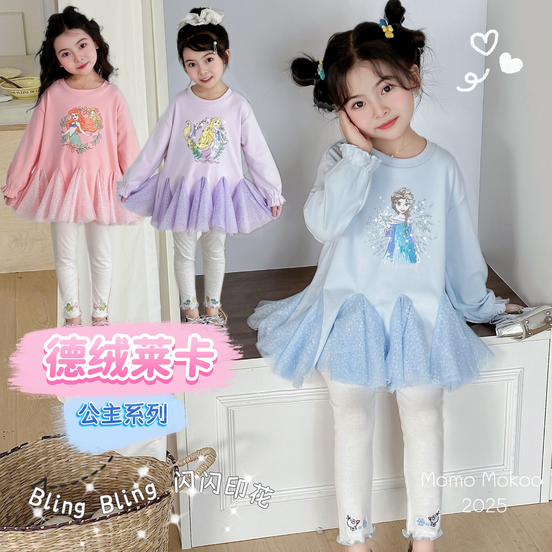 【德绒莱卡】25秋季新款连衣裙长袖女童儿童春款衣服洋气公主裙