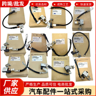 �羳���37180D9100 37180-D9100 37180J5000�m�ìF������ؓ�O��